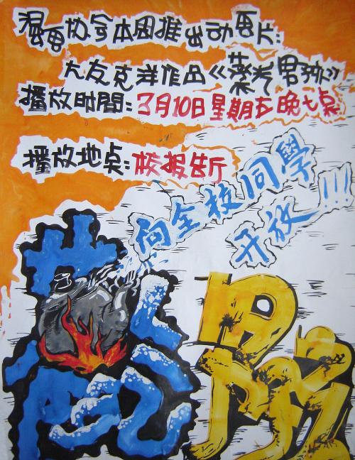 瑞典地址证明怎么制作